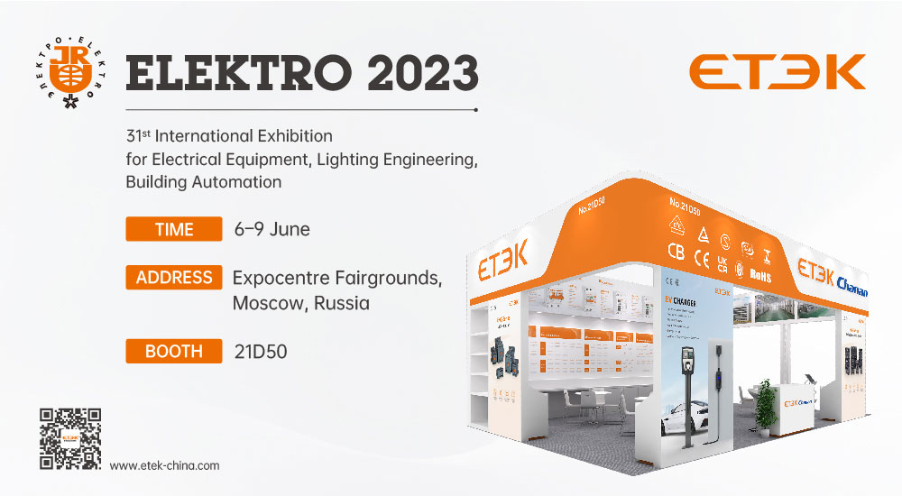 ELEKTRO 2023