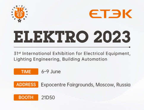 ELEKTRO 2023